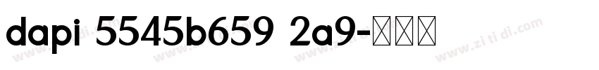 dapi 5545b659 2a9字体转换